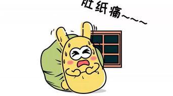 吃瓜群众的英文,Insights from the Asides of the Onlookers: A Glimpse into the Public's Perspective